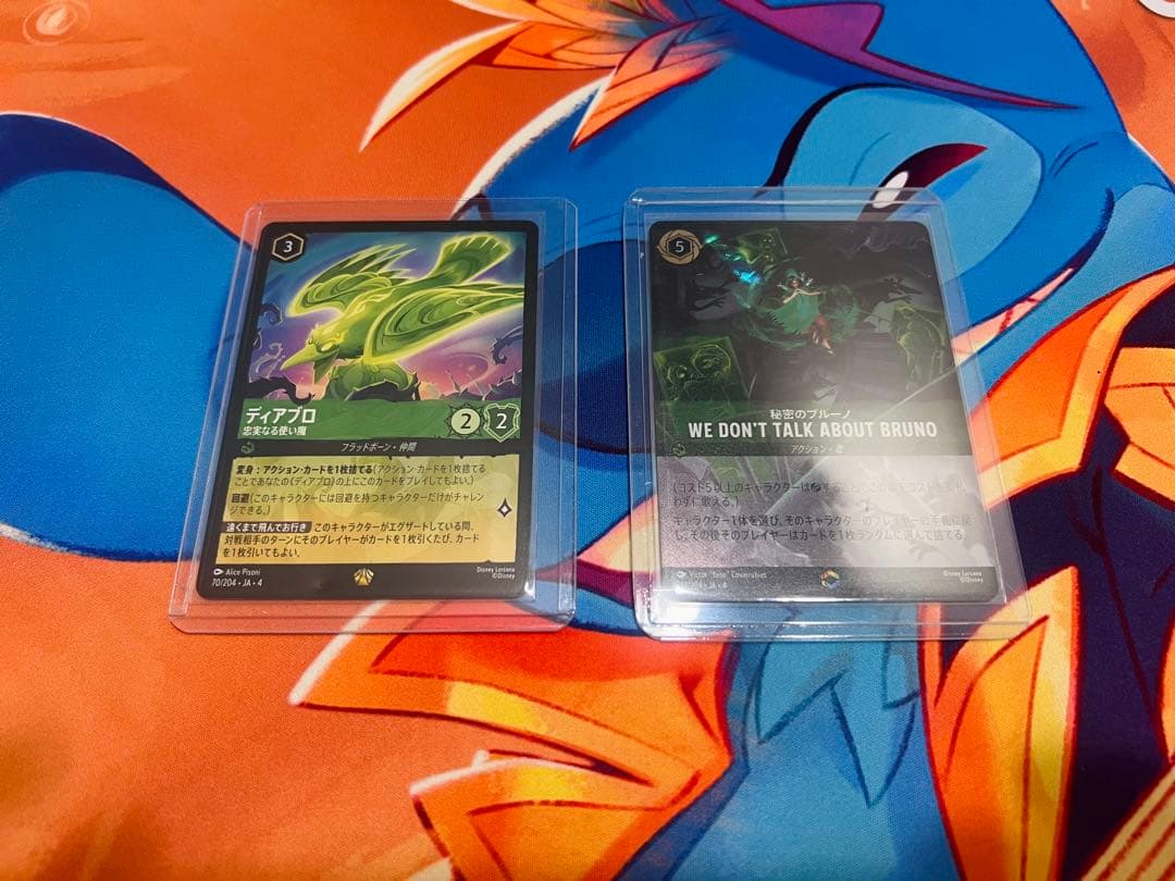 ま*さ様 ディアブロ&秘密のブルーノ（エンチャンテッド）セット