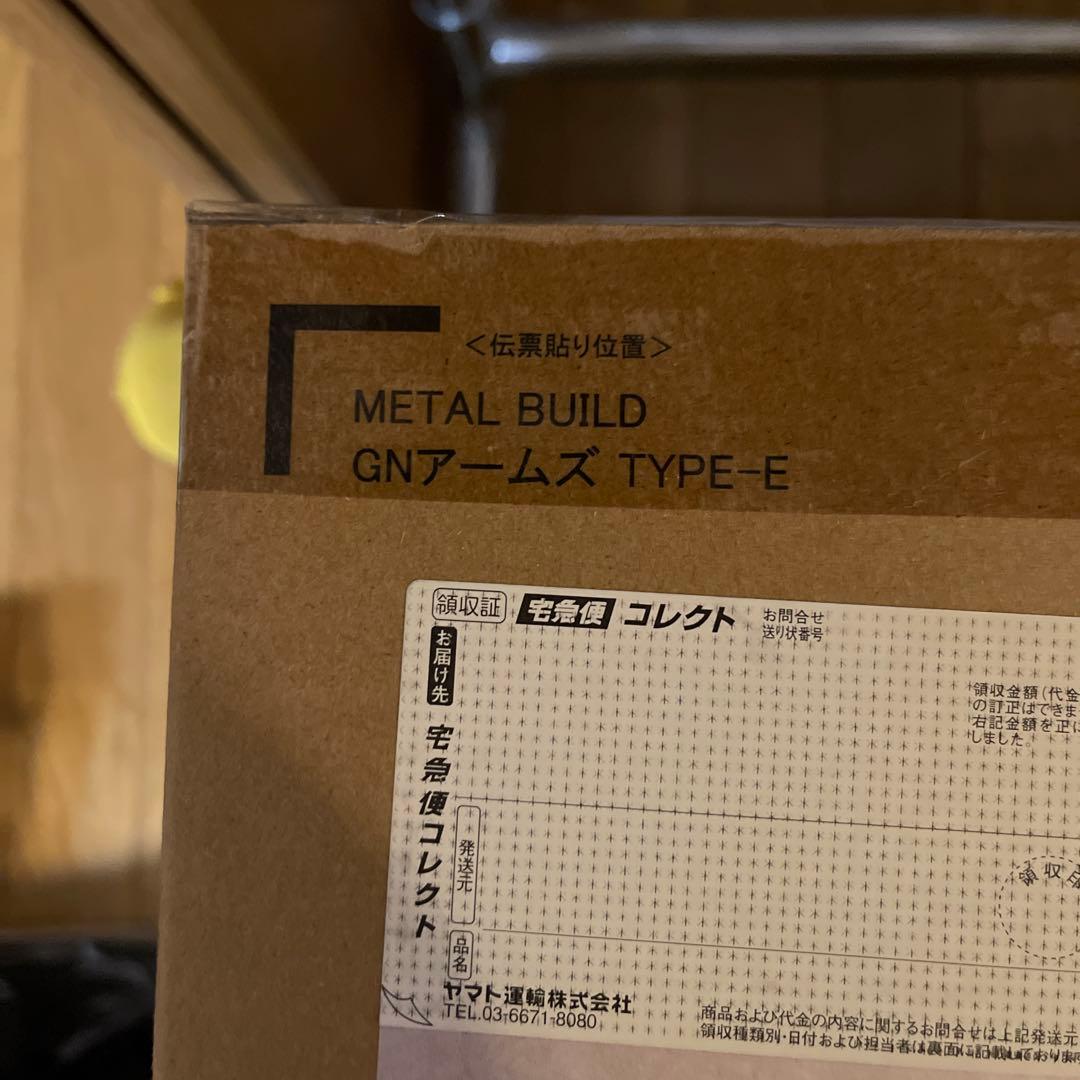 L BUILD GNアームズ TYPE-E メタルビルド　ダイキ