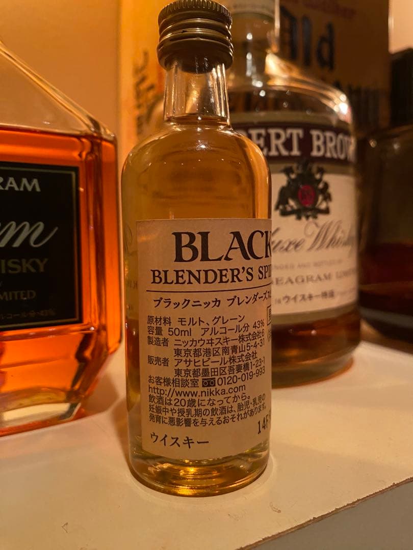 非売品！　激レア！　ブラックニッカ　ブレンダーズ　スピリット　ミニチュアボトル