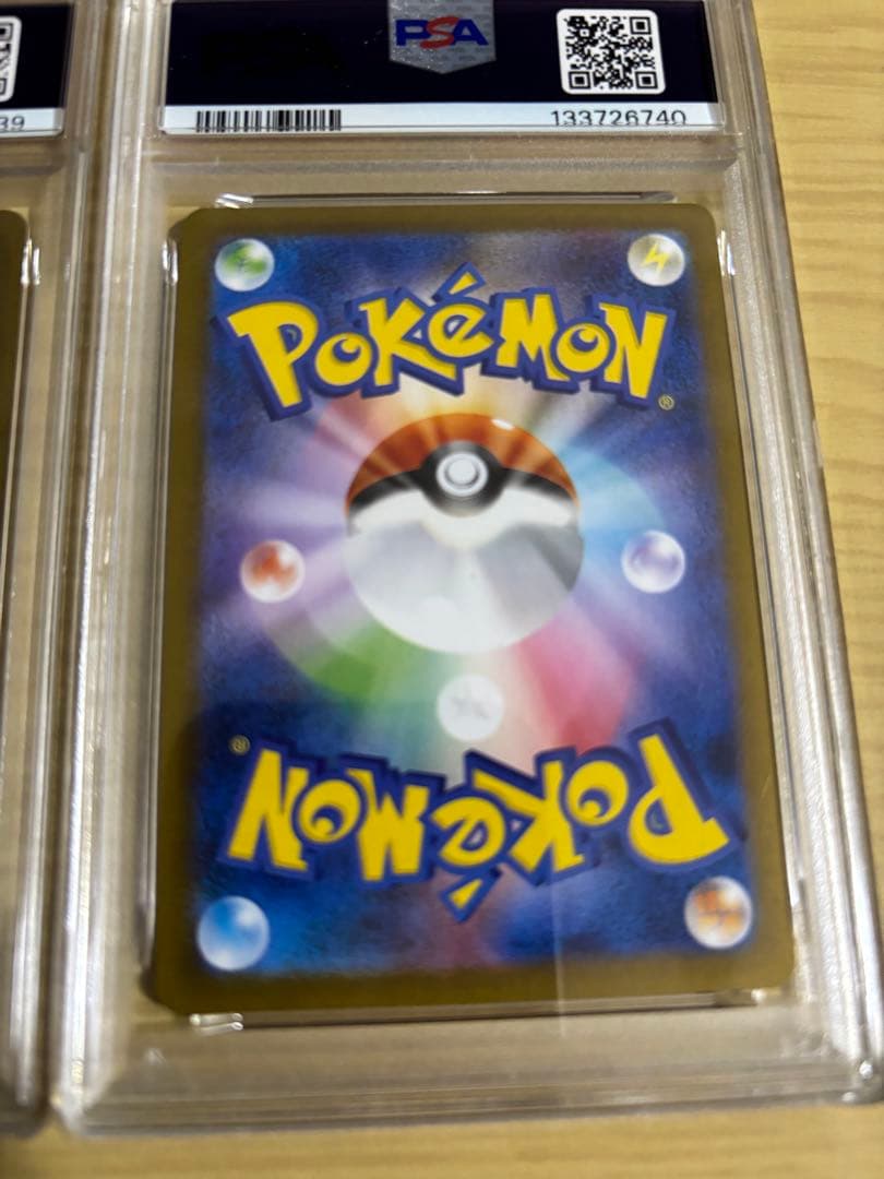 トウホク・ヒロシマ・フクオカのピカチュウ 3連番PSA10/PSA9/PSA8