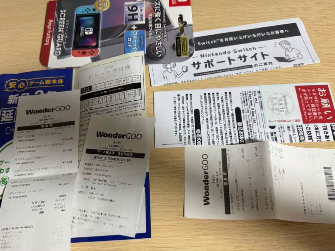 任天堂Switch 豪華セット