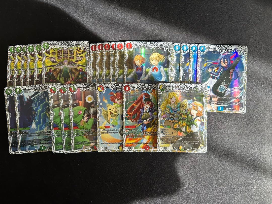 デュエマ まとめ売り　大量