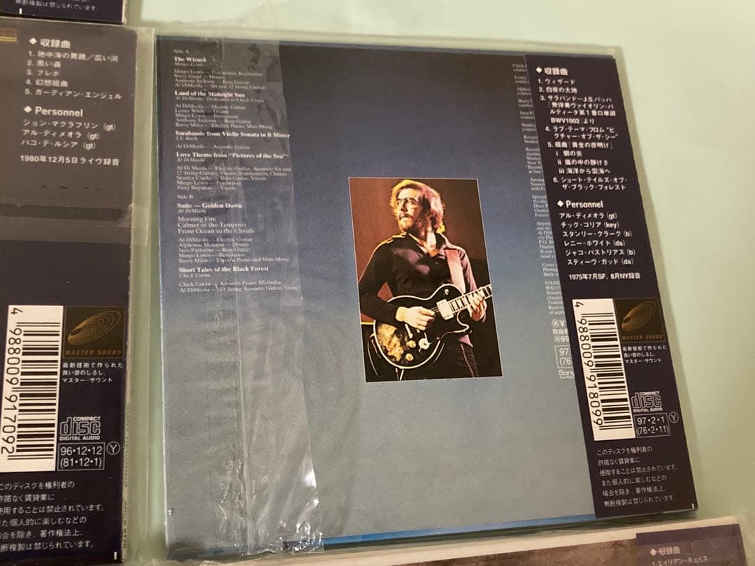 アル・ディメオラ CD 7枚セット 帯付 美品 DSD