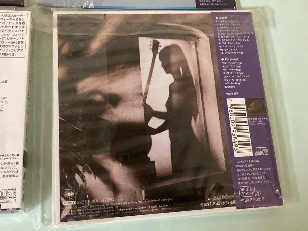 アル・ディメオラ CD 7枚セット 帯付 美品 DSD