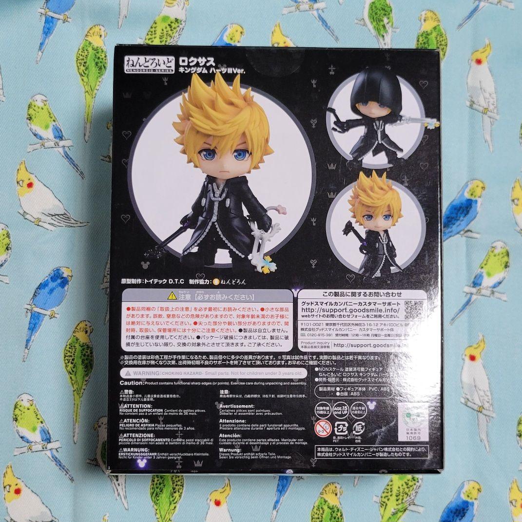 ねんどろいど ロクサス