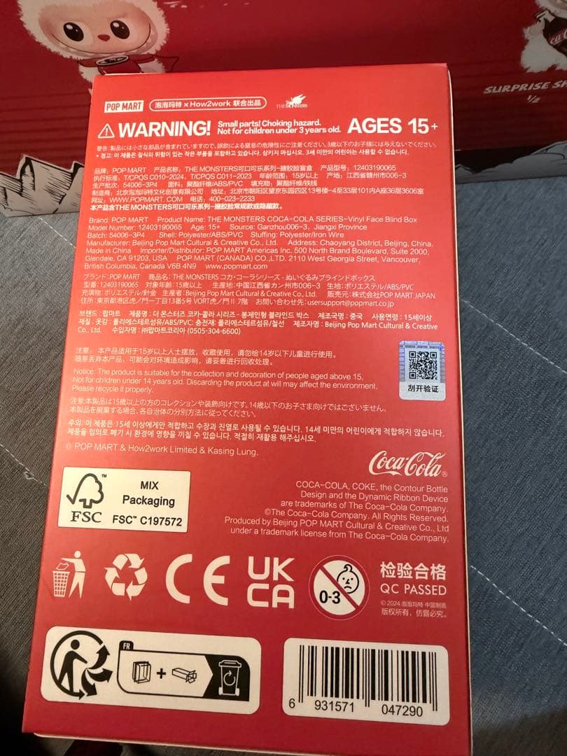 Labubu ラブブ　コカコーラ　Coca Cola ぬいぐるみ 国内正規品2点