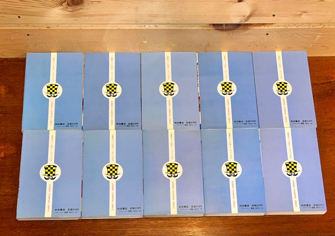 750ライダー 全50巻完結セット 初版多数