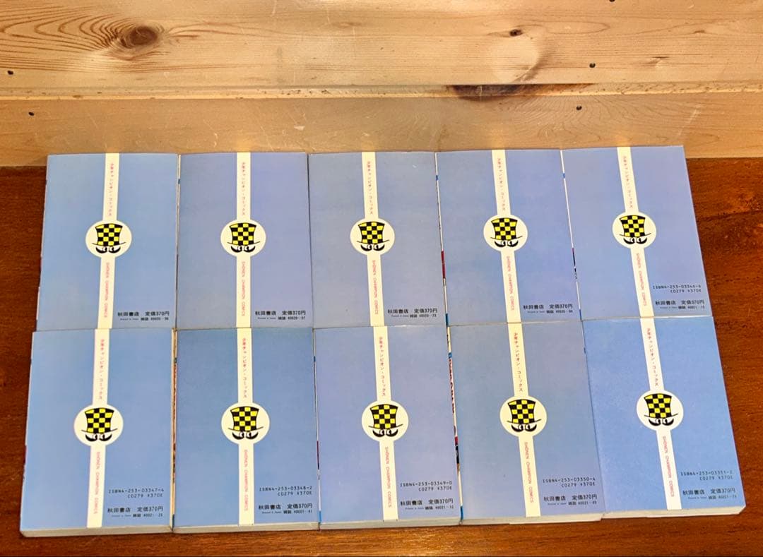 750ライダー 全50巻完結セット 初版多数