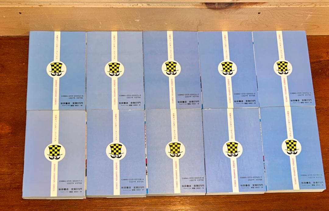 750ライダー 全50巻完結セット 初版多数