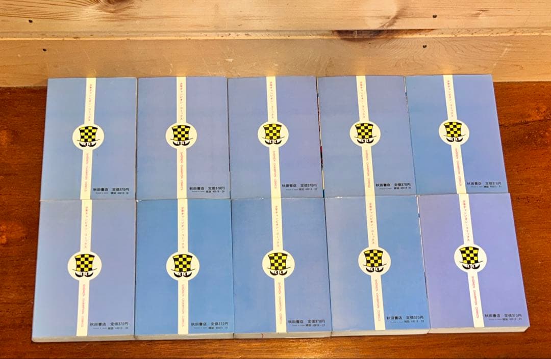 750ライダー 全50巻完結セット 初版多数