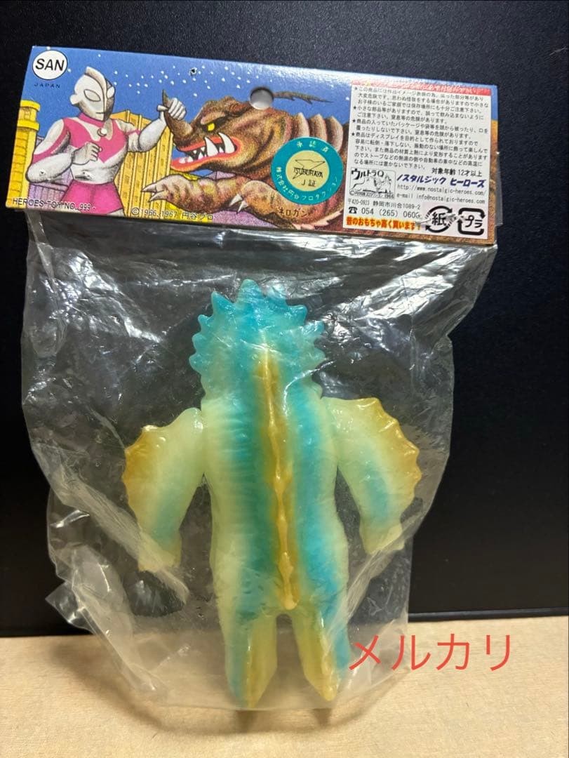 ラゴン　ソフビ　蓄光　夜行　ノスタルジックヒーローズ