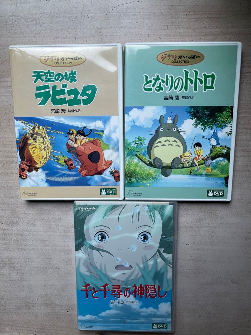 スタジオジブリDVD&CD(未開封品5)&美品DVD(3)&CD(未開封品4)