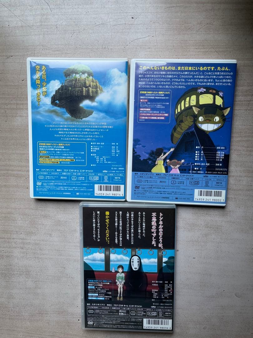 スタジオジブリDVD&CD(未開封品5)&美品DVD(3)&CD(未開封品4)
