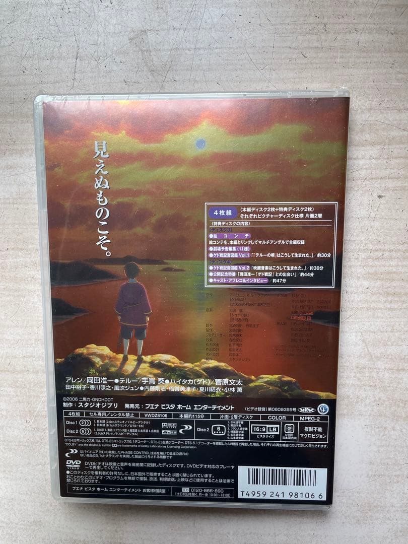 スタジオジブリDVD&CD(未開封品5)&美品DVD(3)&CD(未開封品4)