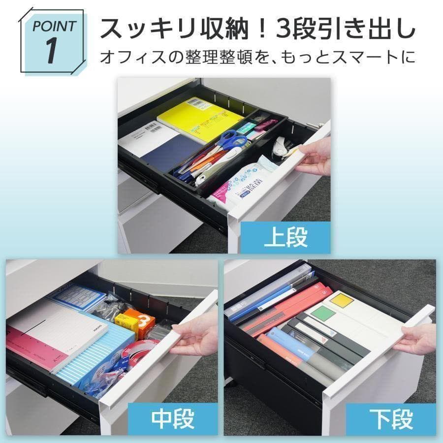 オフィスワゴン幅40 鍵付き 完成品 3段 キャスター付き ブラック 2851