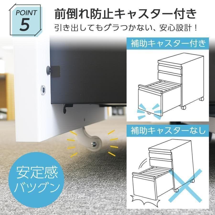 オフィスワゴン幅40 鍵付き 完成品 3段 キャスター付き ブラック 2851