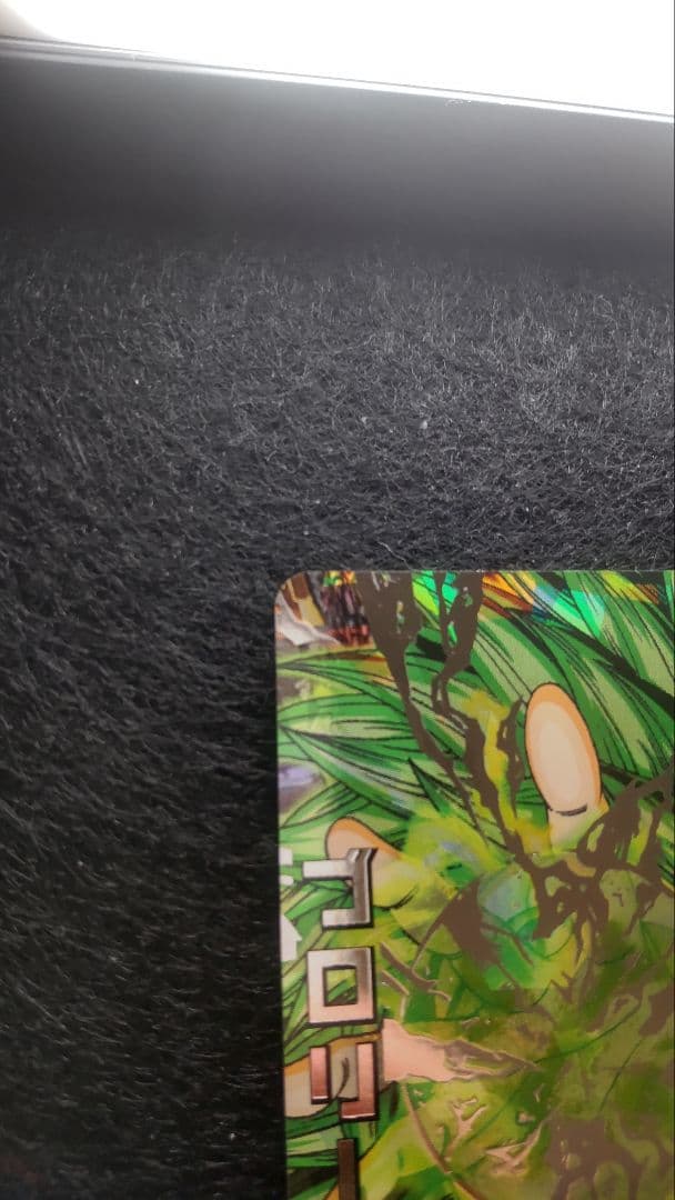 ドラゴンボールカード h8sec