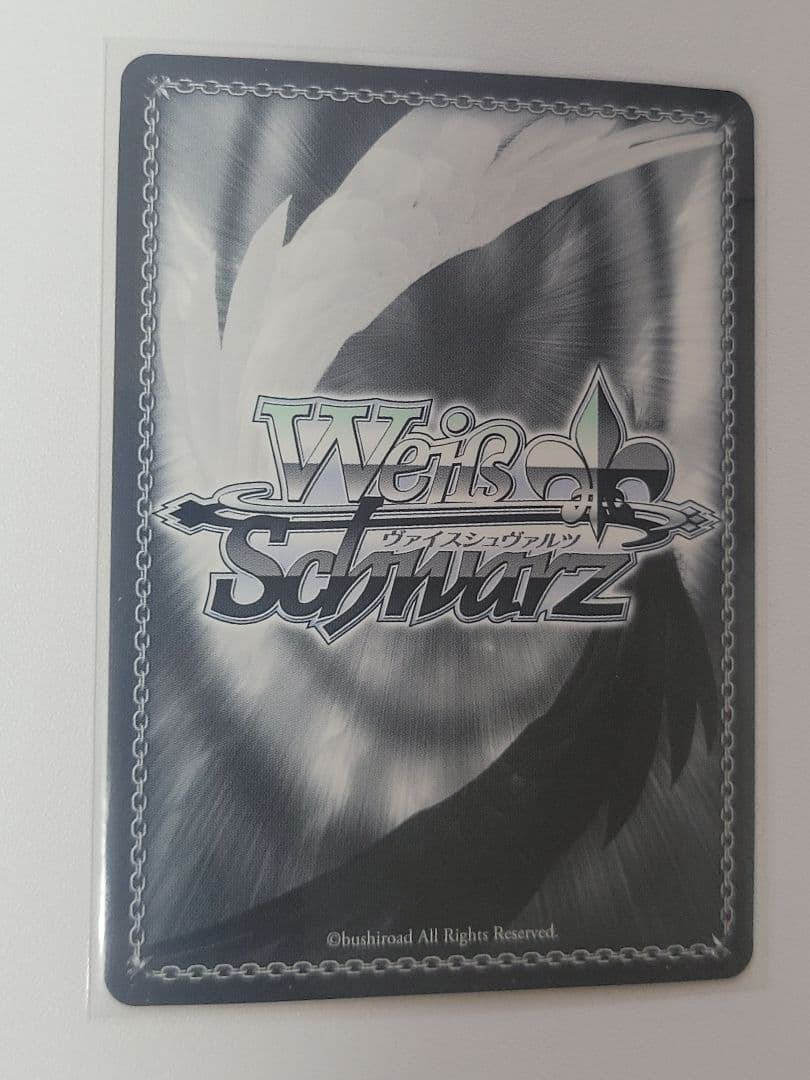 WS　未来へ一緒に　常闇トワ　SSP