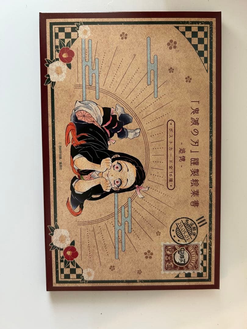 鬼滅の刃 全23巻 20、21、22巻特装版