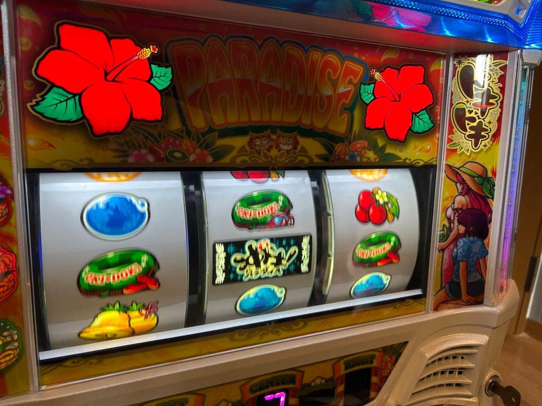 パチスロ実機　沖ドキ　パラダイス