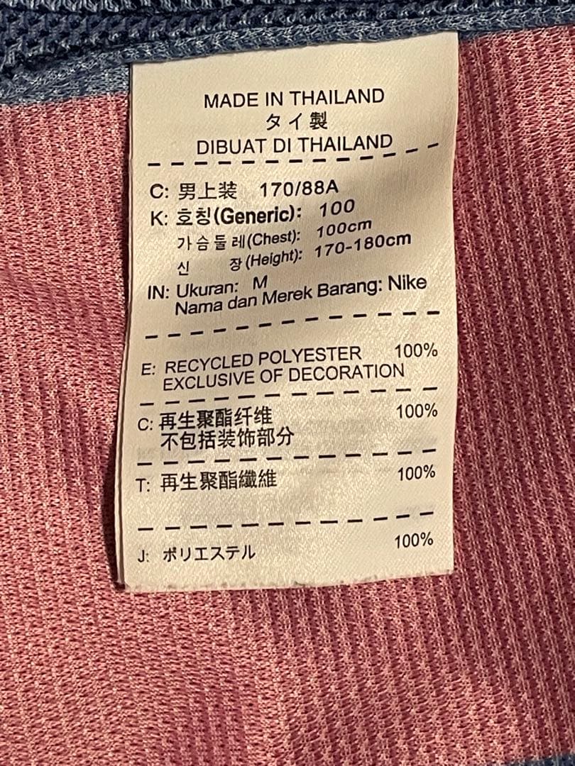 【正規品】メッシ　バルセロナ　14/15 ホームオーセンティック