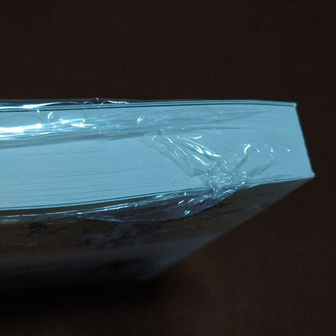 SCRIBBLES スクリブルズ ワイド版 森薫 未開封 1−3巻セット 特典？