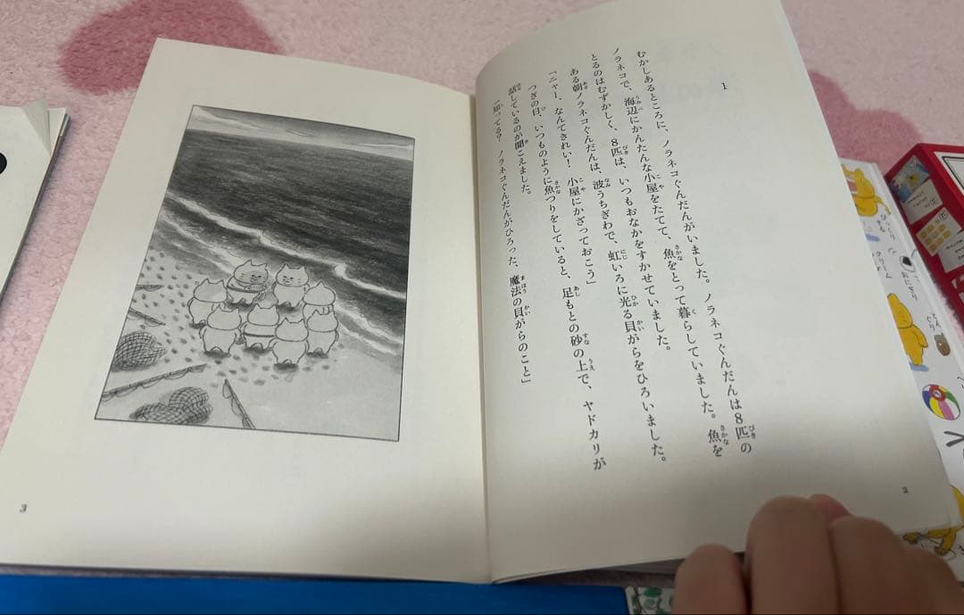 ノラネコぐんだん 絵本　かるた　よみもの　英語　12点