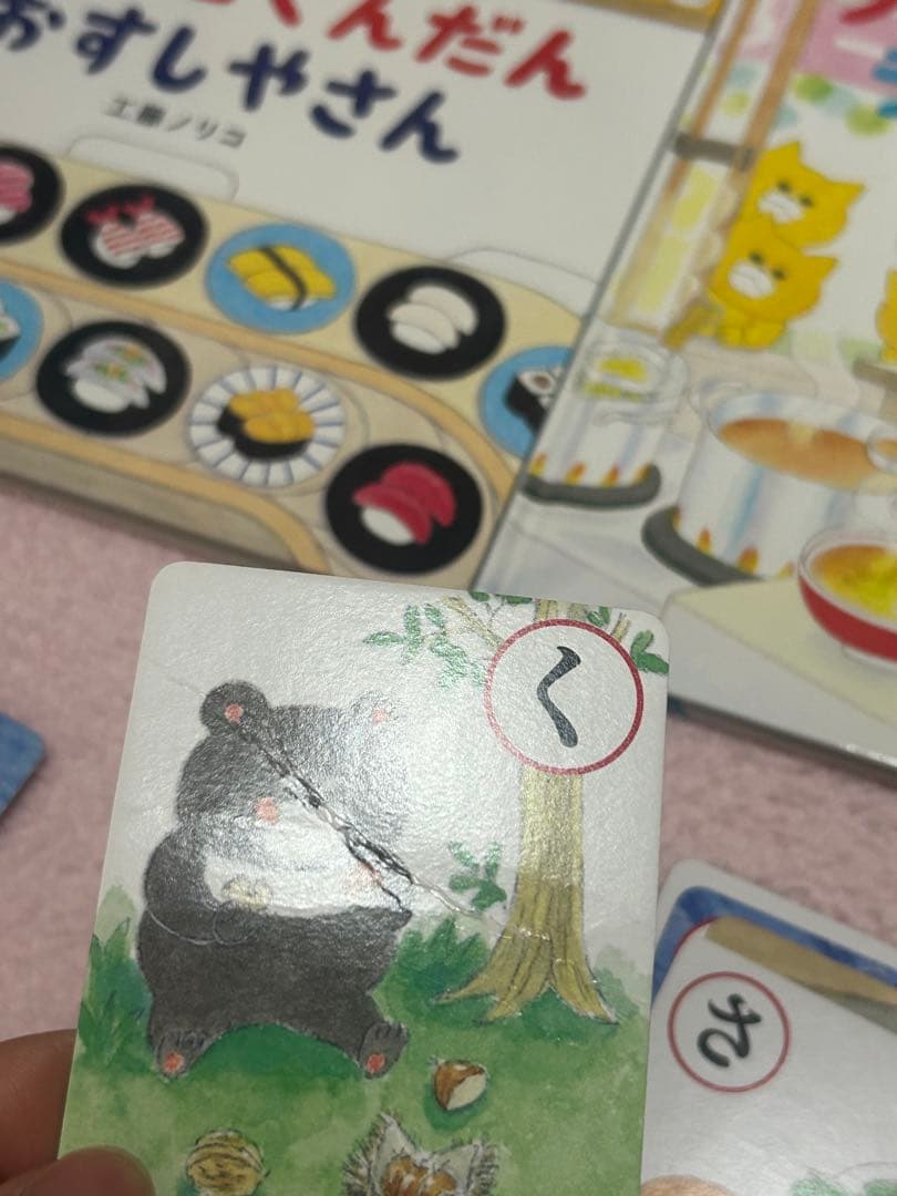 ノラネコぐんだん 絵本　かるた　よみもの　英語　12点