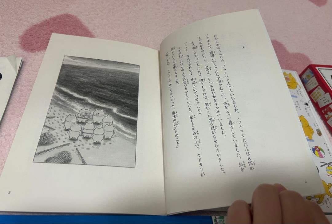ノラネコぐんだん 絵本　かるた　よみもの　英語　12点