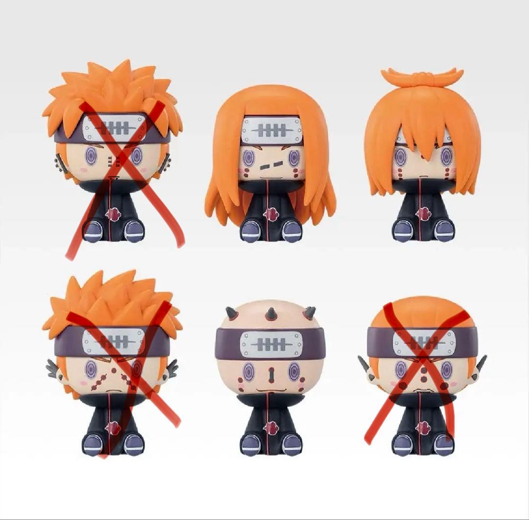 一番くじ ナルト B賞 D賞 セット