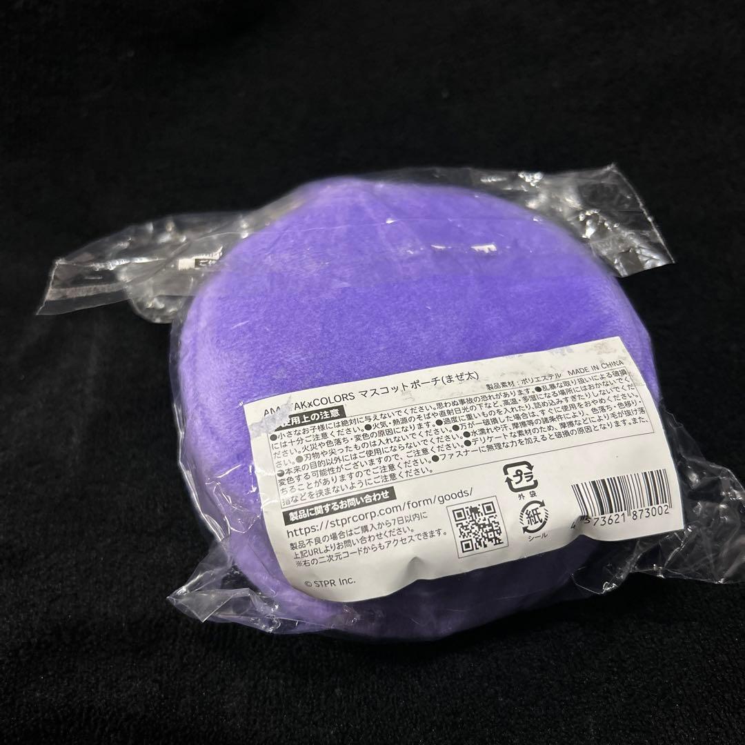 【まぜ太・ぷりっつ】グッズまとめ売り