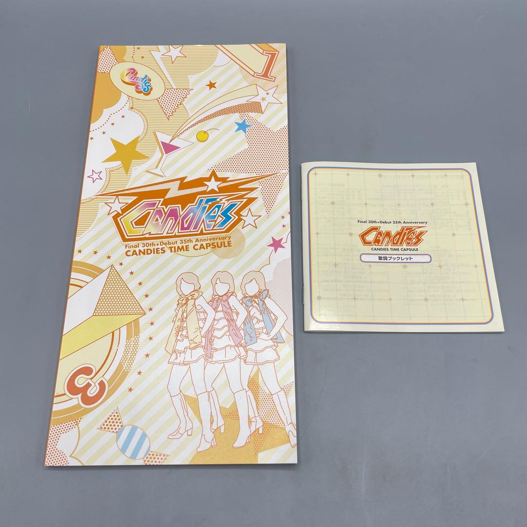 キャンディーズ・タイムカプセル 20CD ボックスセット 完全生産限定盤