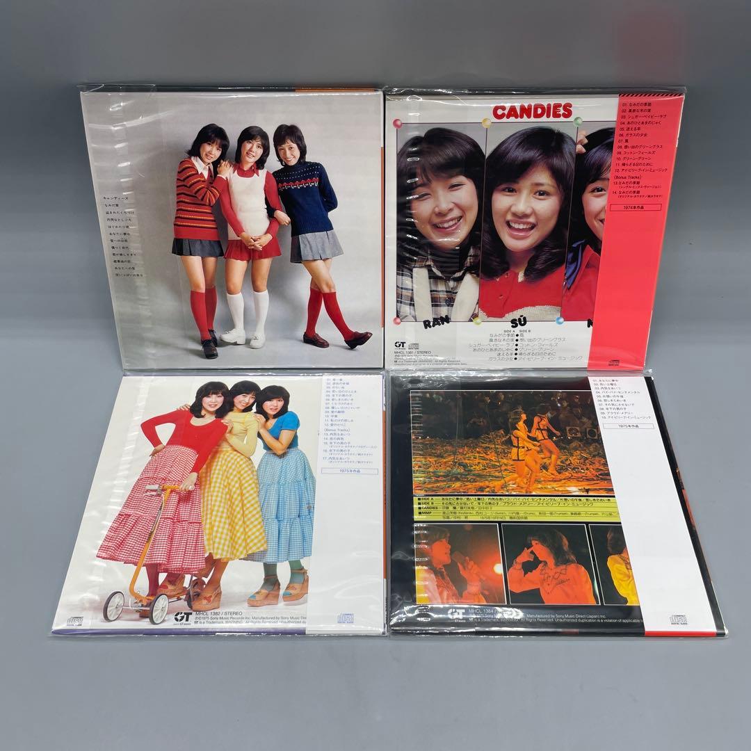 キャンディーズ・タイムカプセル 20CD ボックスセット 完全生産限定盤
