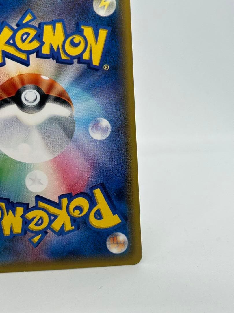 サトシのピカチュウ プロモ (シンオウキャップver)【P】{073/SM-P}