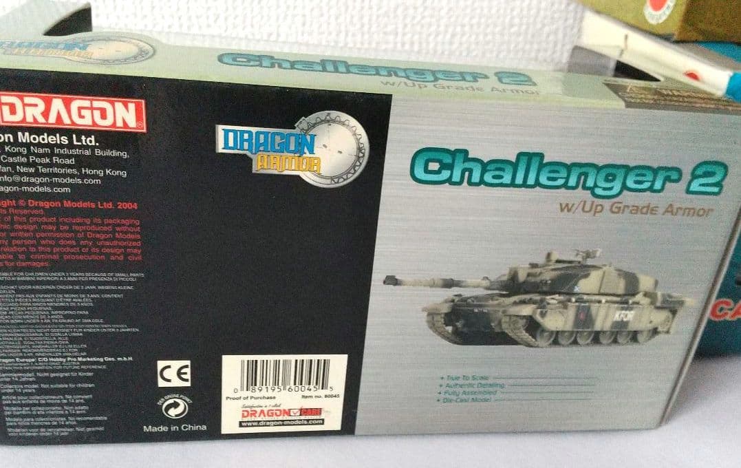 カ*ズ様 戦車模型7点セット