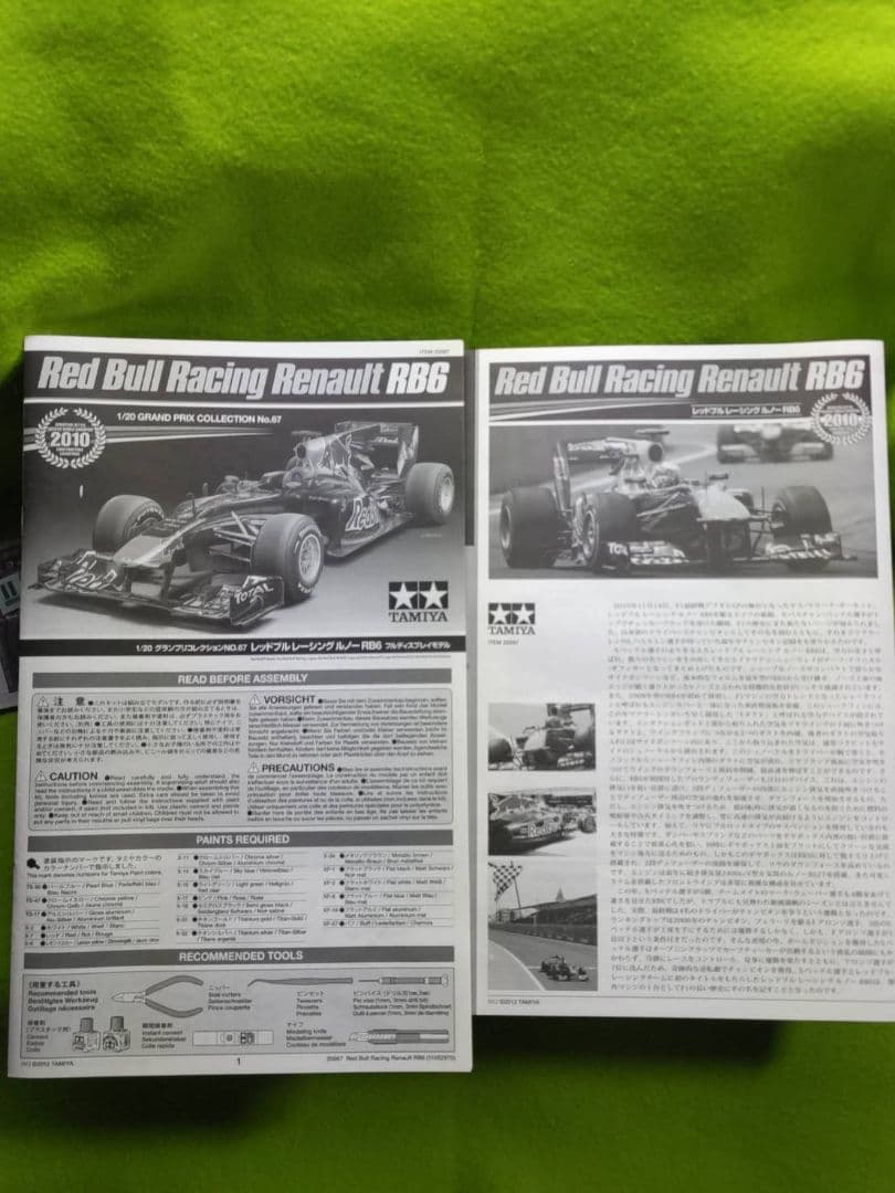 レッドブル　ルノーRB6 タミヤ　1/20 GPコレクションNo.67