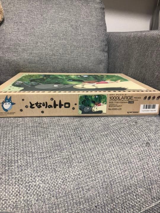 ★★超貴重★★ となりのトトロ　1000ピース