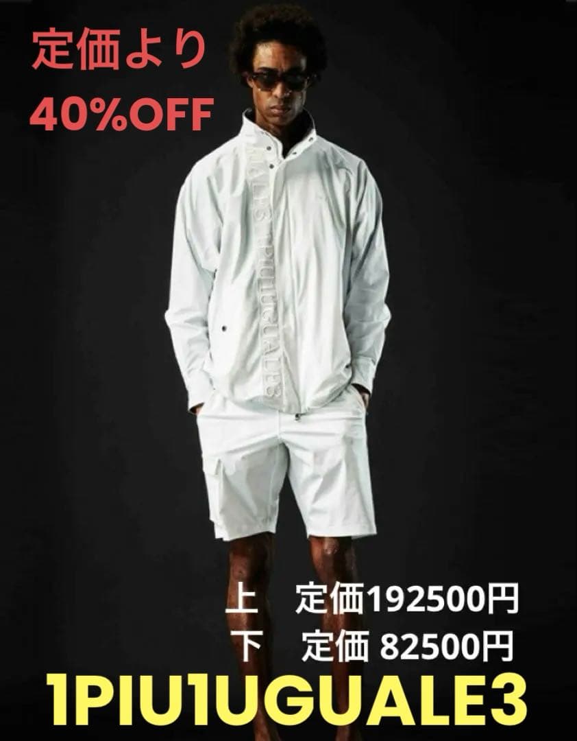 1PU1UGUALE3 ストレッチスタンドジャケット ホワイト