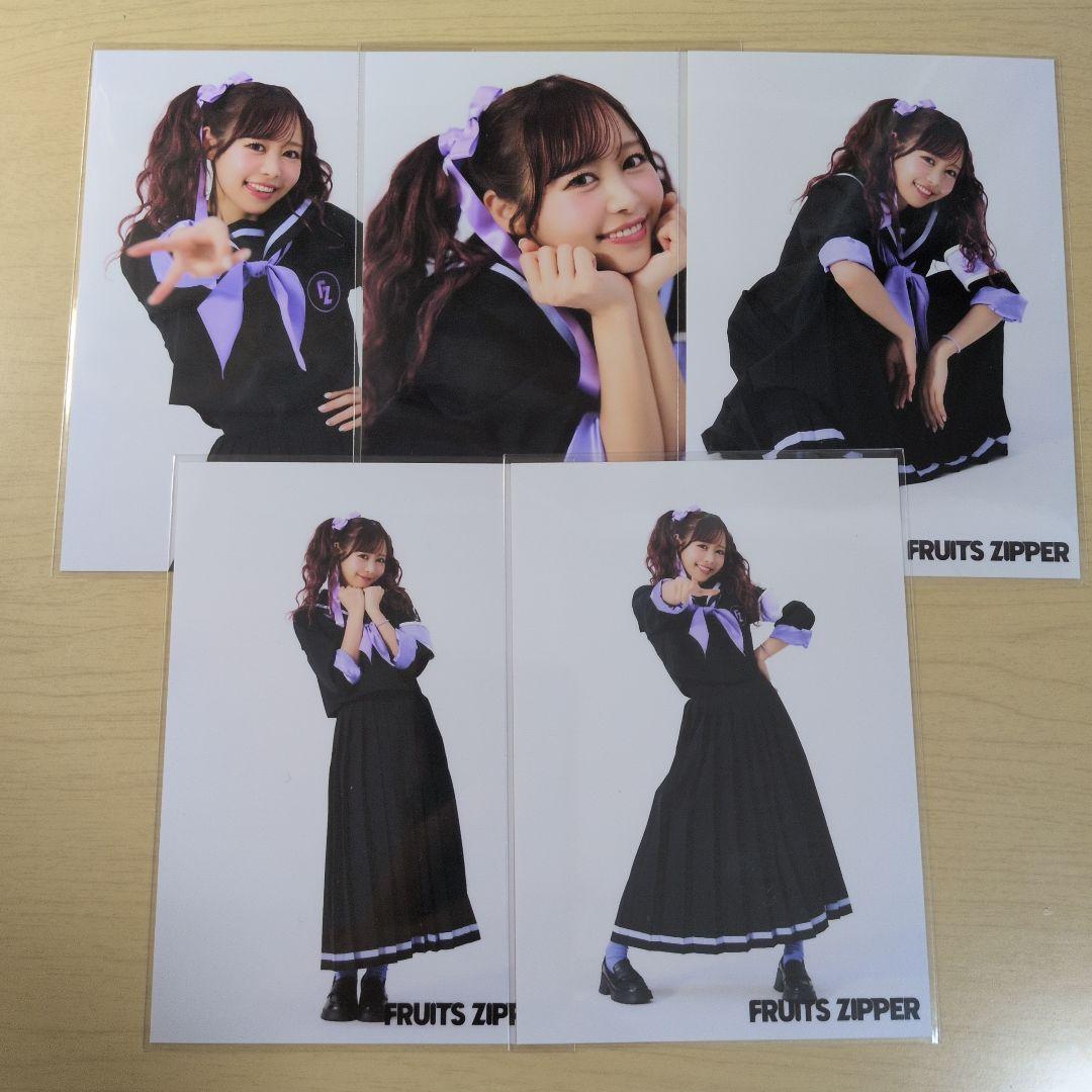 FRUITS ZIPPER 仲川瑠夏 生写真 まとめ売り 93枚セット