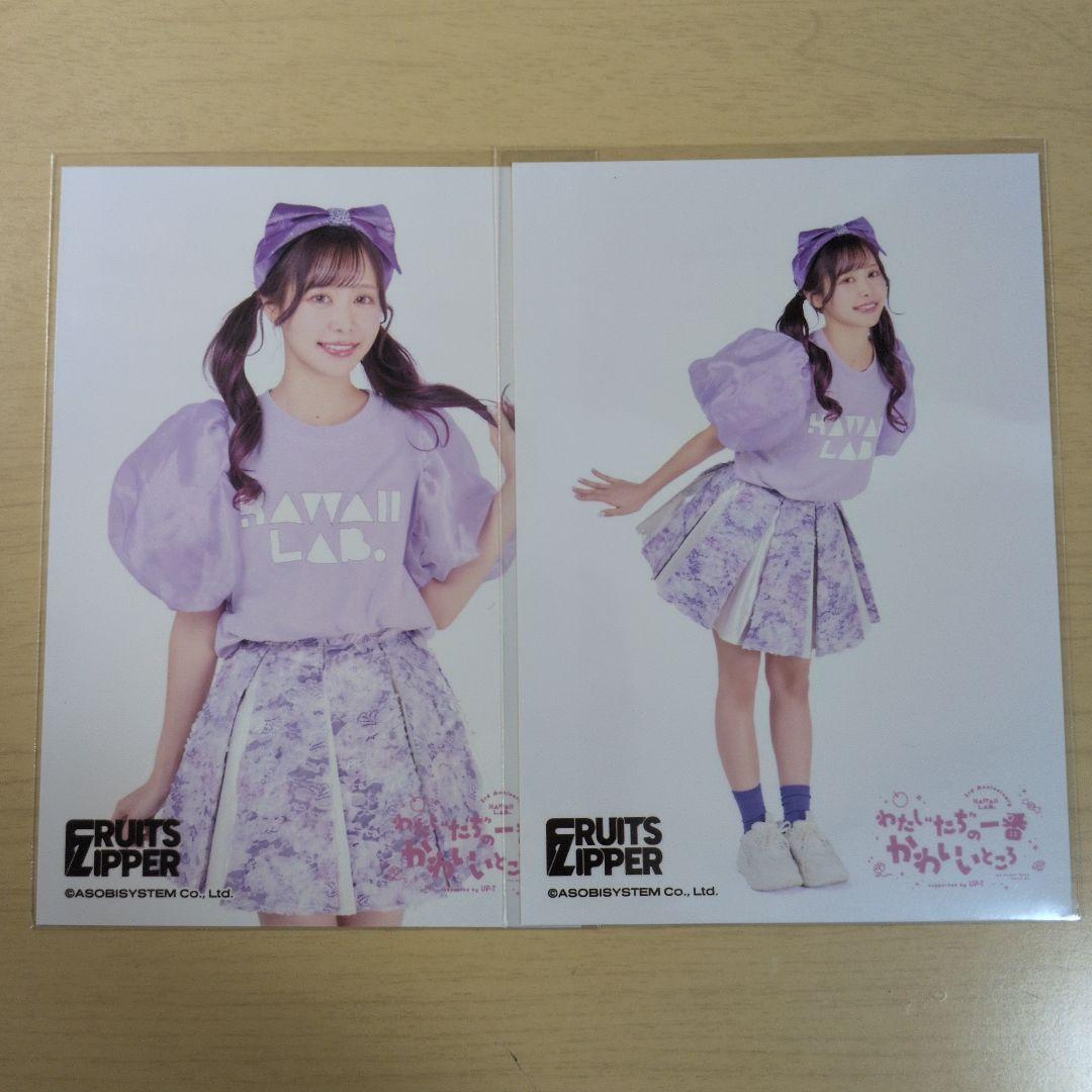 FRUITS ZIPPER 仲川瑠夏 生写真 まとめ売り 93枚セット