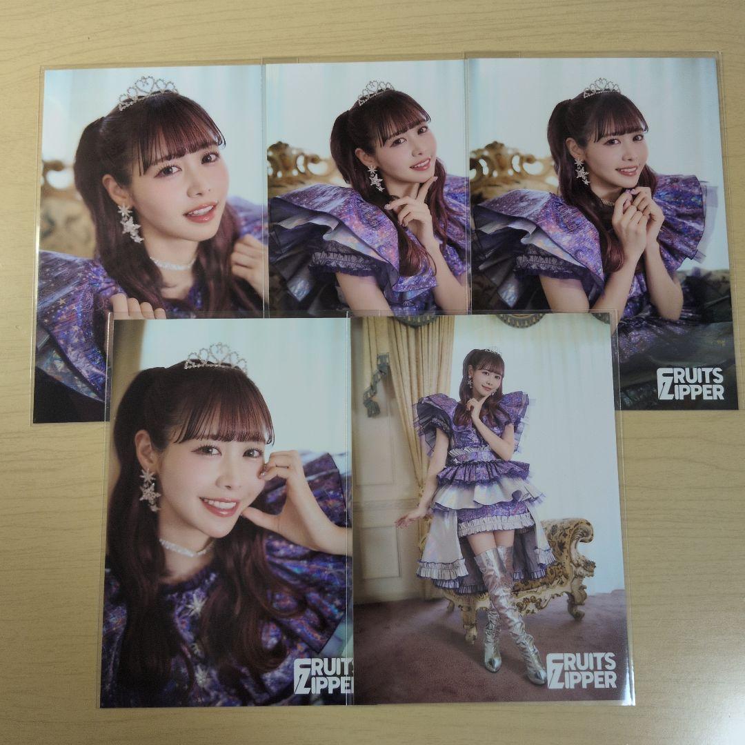 FRUITS ZIPPER 仲川瑠夏 生写真 まとめ売り 93枚セット