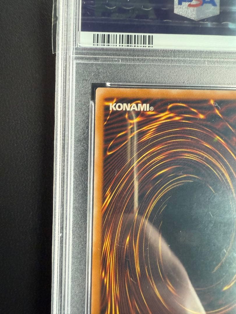 青眼の白龍 レリーフpsa9 遊戯王 ブルーアイズホワイトドラゴン