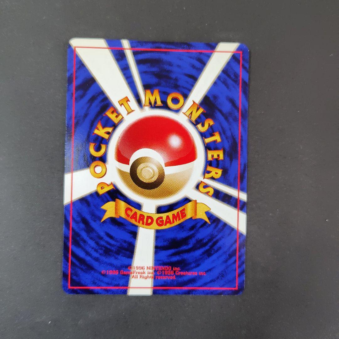 ポケモンカード　旧裏　ブラッキー