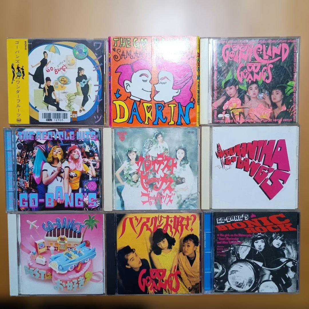 CDコレクション22枚 GO-BANG'S 17枚 森若香織 5枚 ゴーバンズ