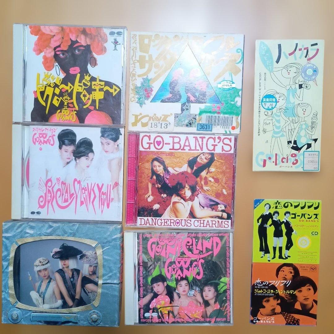 CDコレクション22枚 GO-BANG'S 17枚 森若香織 5枚 ゴーバンズ