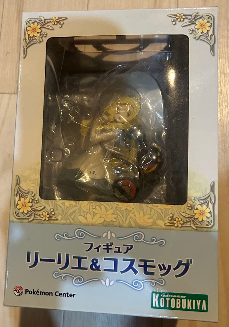 リーリエ　フィギュア
