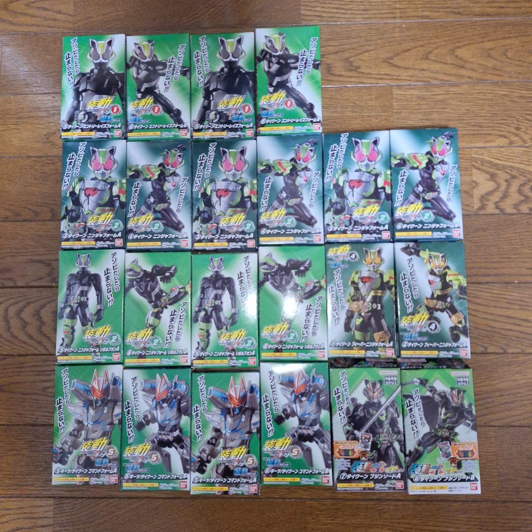 装動　仮面ライダーギーツ　まとめ売り