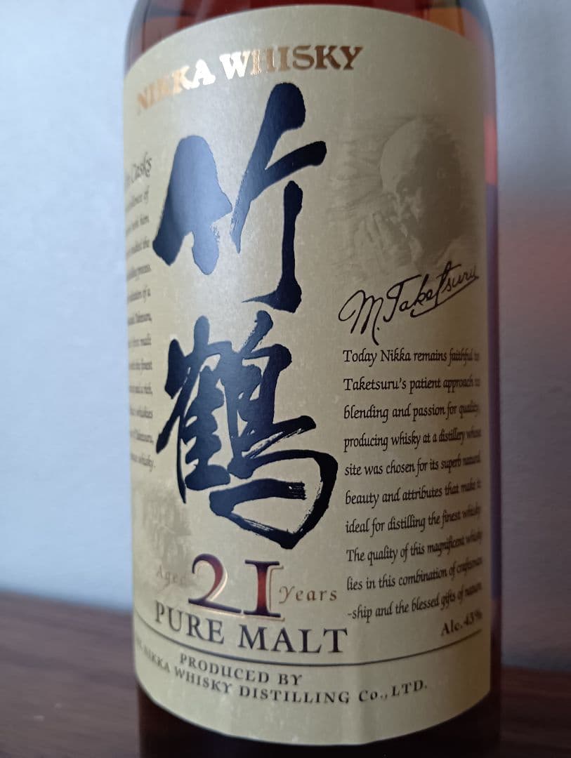 【終売】ニッカウイスキー 竹鶴 21年 ピュアモルト