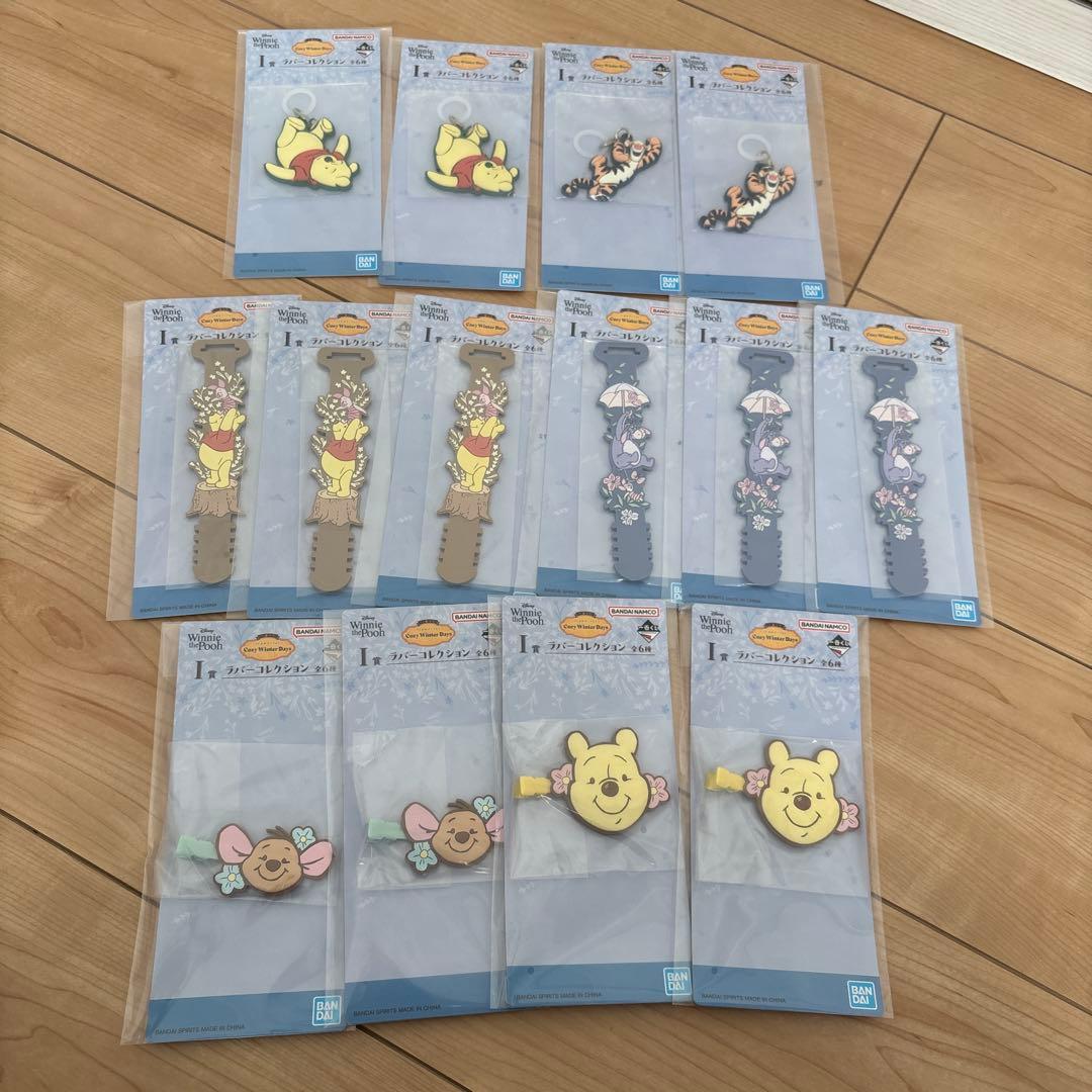 プーさん　一番くじ　1ロット＋カレンダー　66点セット