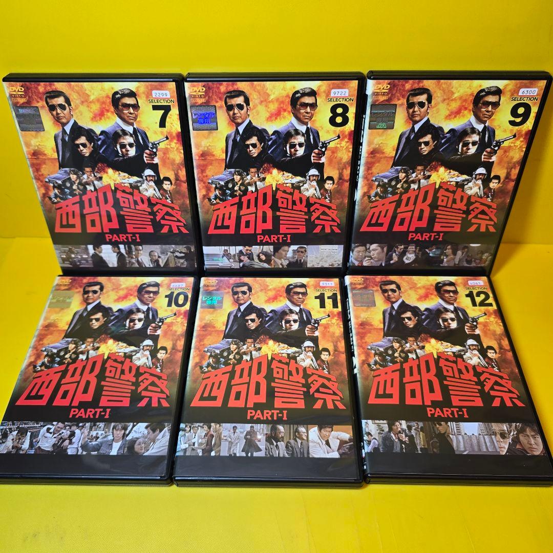 新品ケース交換済　西部警察 PART-Ⅰ ～ PART-Ⅲ DVD 全40巻